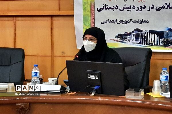 سومین همایش ملی هویت کودکان ایران اسلامی در فارس