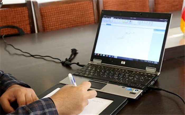 هنگام برگزاری آزمون‌های دانشجویان برق و اینترنت قطع نشود