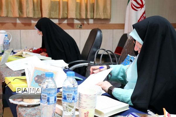 مسابقات قرآن عترت و نماز فرهنگیان سراسر کشور در بخش بانوان