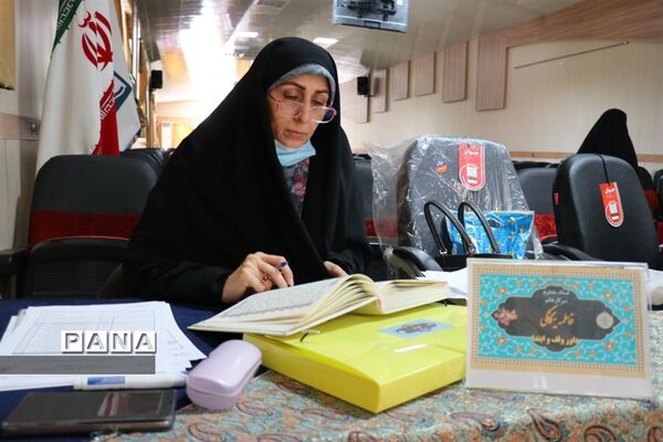مسابقات قرآن عترت و نماز فرهنگیان سراسر کشور در بخش بانوان