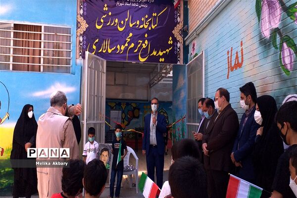 افتتاح کتابخانه و سالن ورزشی در دبستان  شاهد استاد شهریار
