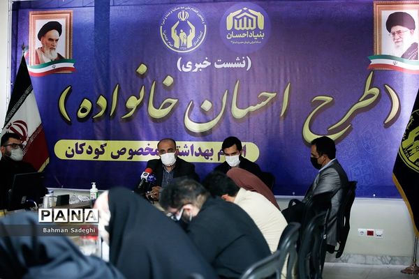 نشست خبری مدیرکل کمیته امداد امام (ره) استان تهران