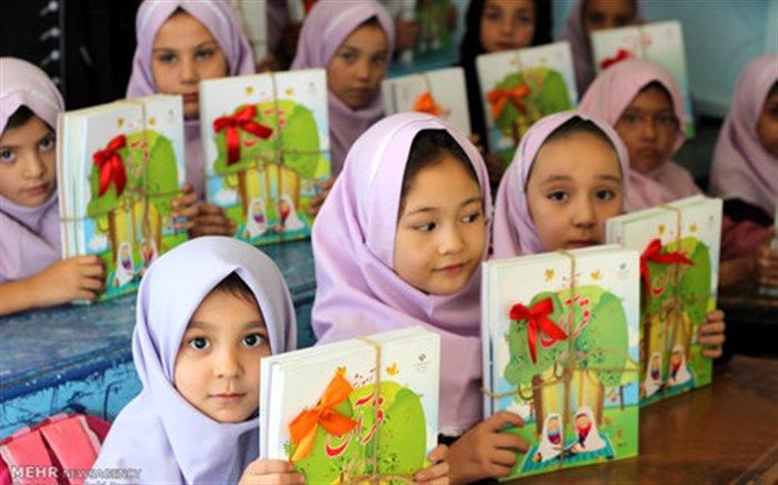 نحوه ثبت نام دانش‌آموزان اتباع خارجی