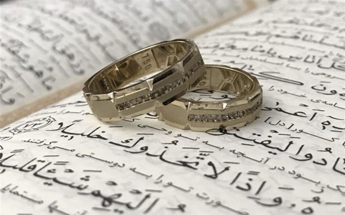 در انتخاب همسر عجولانه عمل نکنید