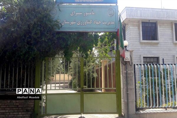 تعطیلی ادارات شهرستان کاشمر در روزهای پنجشنبه