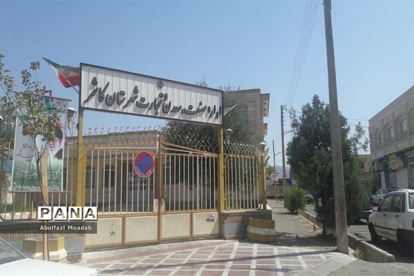 تعطیلی ادارات شهرستان کاشمر در روزهای پنجشنبه