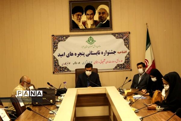 افتتاحیه جشنوار ه تابستانی پنجره‌های امید در البرز