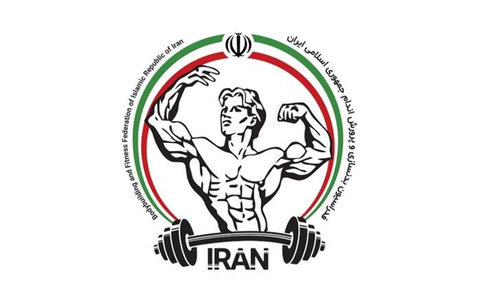 میزبان‌های پرورش اندام قهرمانی آسیا و جهان معرفی شدند