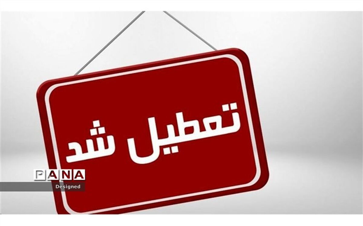 ادارات و دستگاه‌های اجرایی ۱۸ شهرستان خوزستان ۱۹ تیر ماه تعطیل اعلام شد