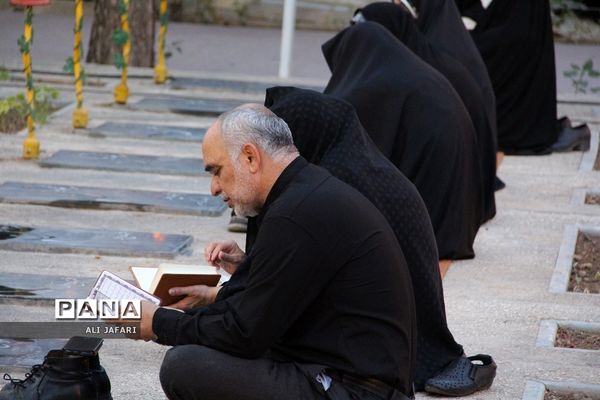 مراسم معنوی مناجات‌خوانی در گلزار شهدا بهشت زهرا‌(س)