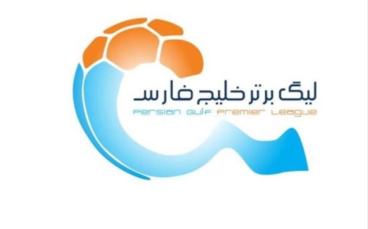 رنگ پیراهن پرسپولیس و آلومینیوم مشخص شد