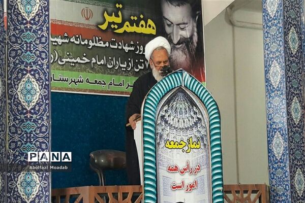 برگزاری نماز جمعه در محل مسجد جامع شهرستان خلیل آباد