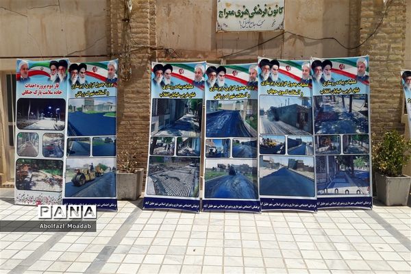 برگزاری نماز جمعه در محل مسجد جامع شهرستان خلیل آباد