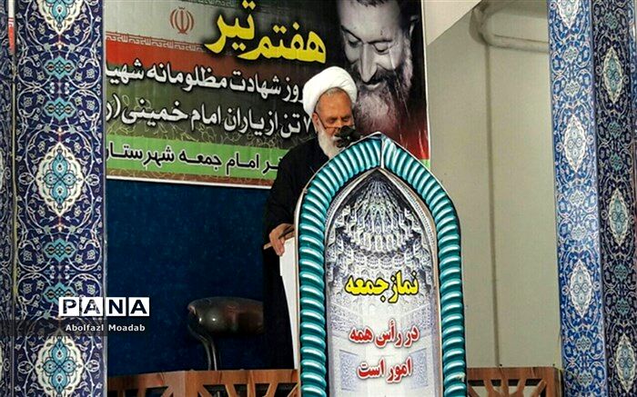 زندگی بدون برق دشوار است