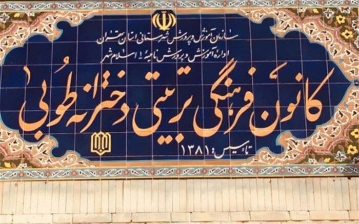 تابستان شاد و مهیج در خانه