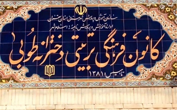 تابستان شاد و مهیج در خانه