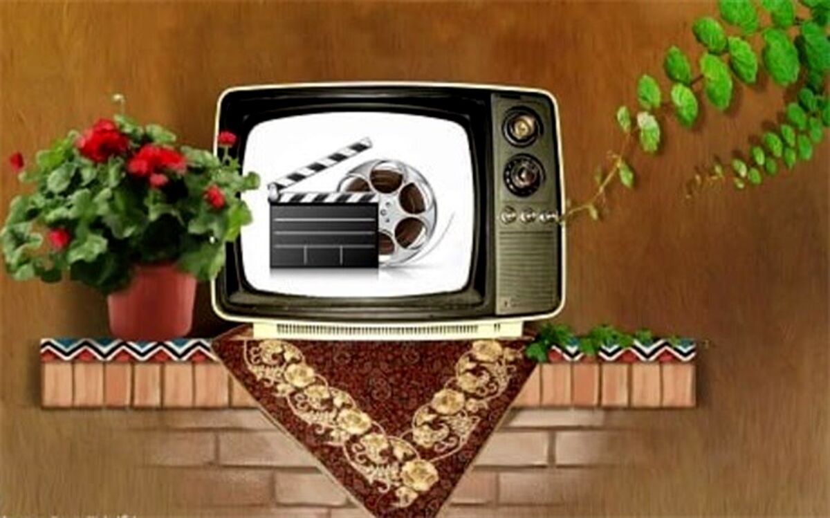21 فیلم سینمایی در جشنواره تابستانی شبکه های تلویزیونی