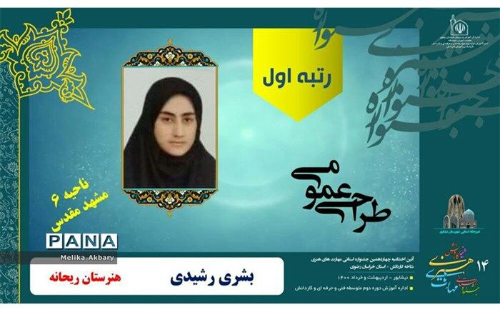 با دید مثبت به علاقه خود ادامه دادم