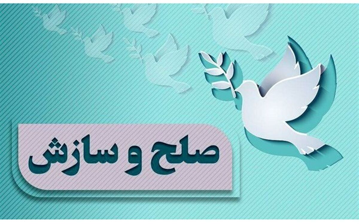 صلح و پایان درگیری دو عشیره در خوزستان با ۴ کشته