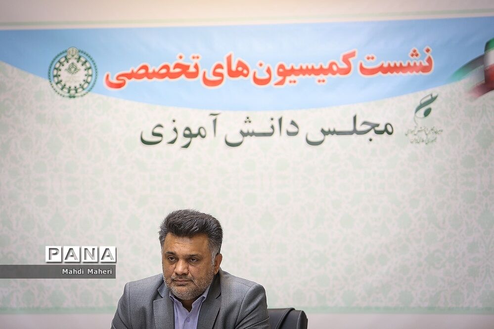 نشست کمیسیون های تخصصی مجلس دانش آموزی