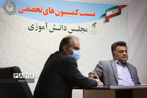 نشست کمیسیون های تخصصی مجلس دانش آموزی