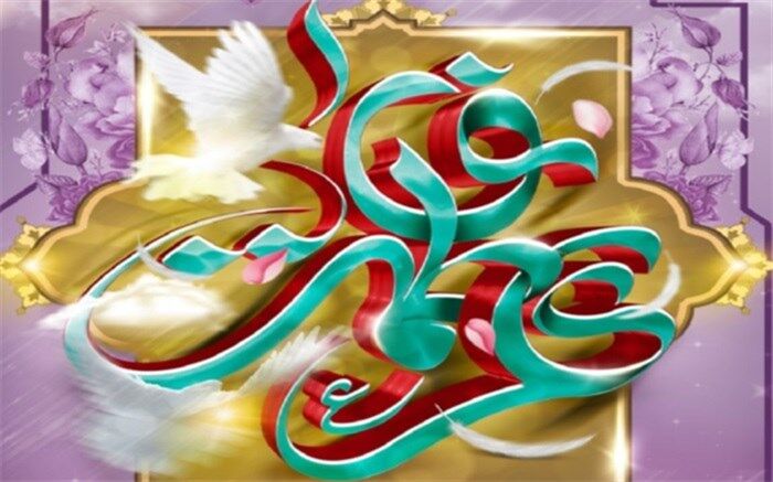 عقدی که خطبه‌اش در آسمان‌ها خوانده شد