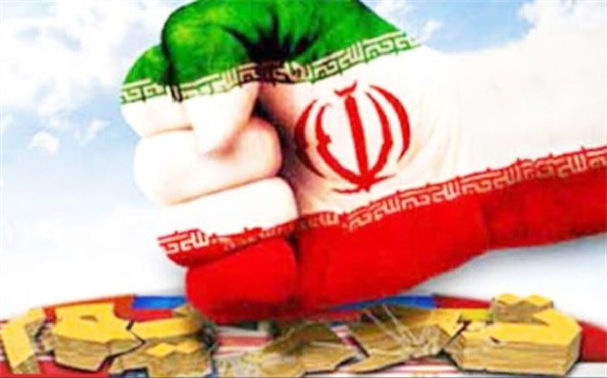 کدام تحریم‌ها لغو می‌شود؟