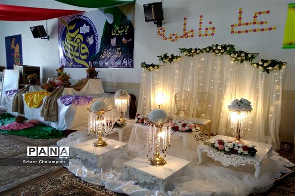 جشن  سالگرد ازدواج حضرت فاطمه زهرا (س)و حضرت علی(ع)