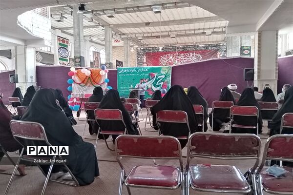 همایش بانوان زهرایی درشهرستان بهارستان