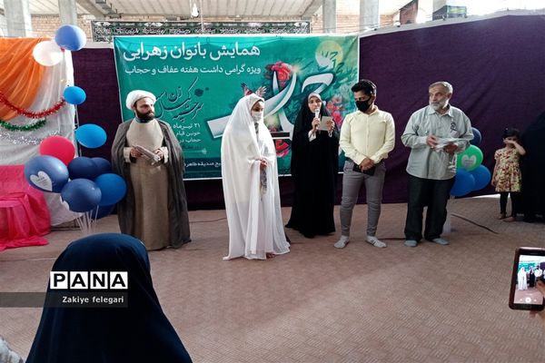 همایش بانوان زهرایی درشهرستان بهارستان