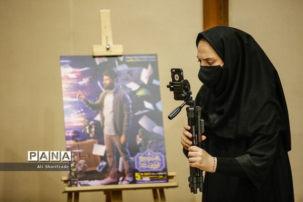 مراسم رونمایی از پوستر پنجمین جشنواره تلویزیونی مستند