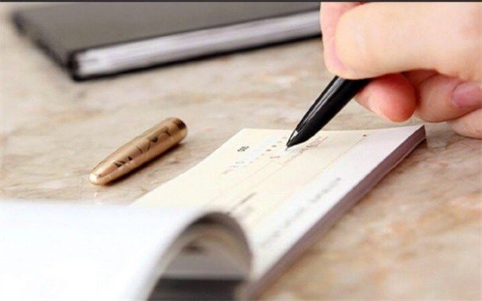 ثبت صدور چک نیازمند تایید بانک نیست