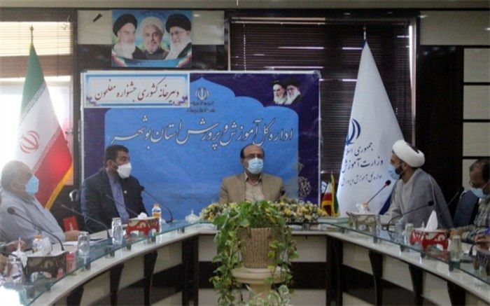 ستاد برگزاری جشنواره فرهنگی مفلحون در بوشهر تشکیل شد