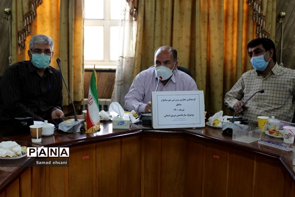 گردهمایی معاونان پرورشی شهرستان‌ها و مناطق کهگیلویه و بویراحمد