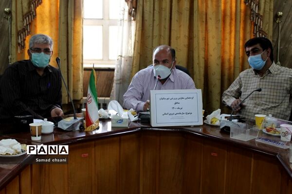 گردهمایی معاونان پرورشی شهرستان‌ها و مناطق کهگیلویه و بویراحمد