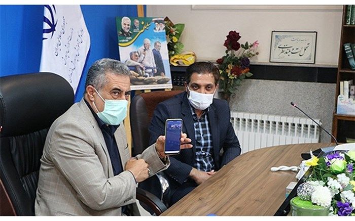 اپلیکیشن «واقعیت افزوده» تولید و رونمایی شد