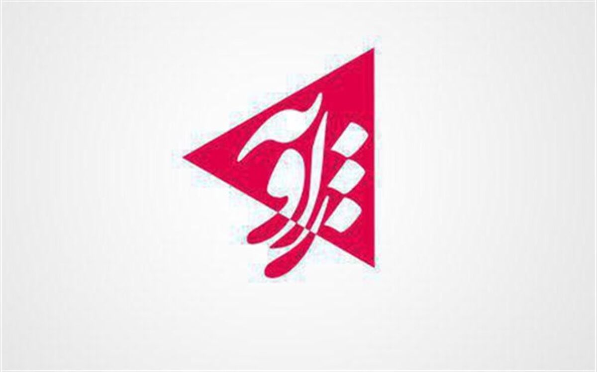  نقشه راه پیشنهادی اتاق بازرگانی برای نجات اقتصادی ایران