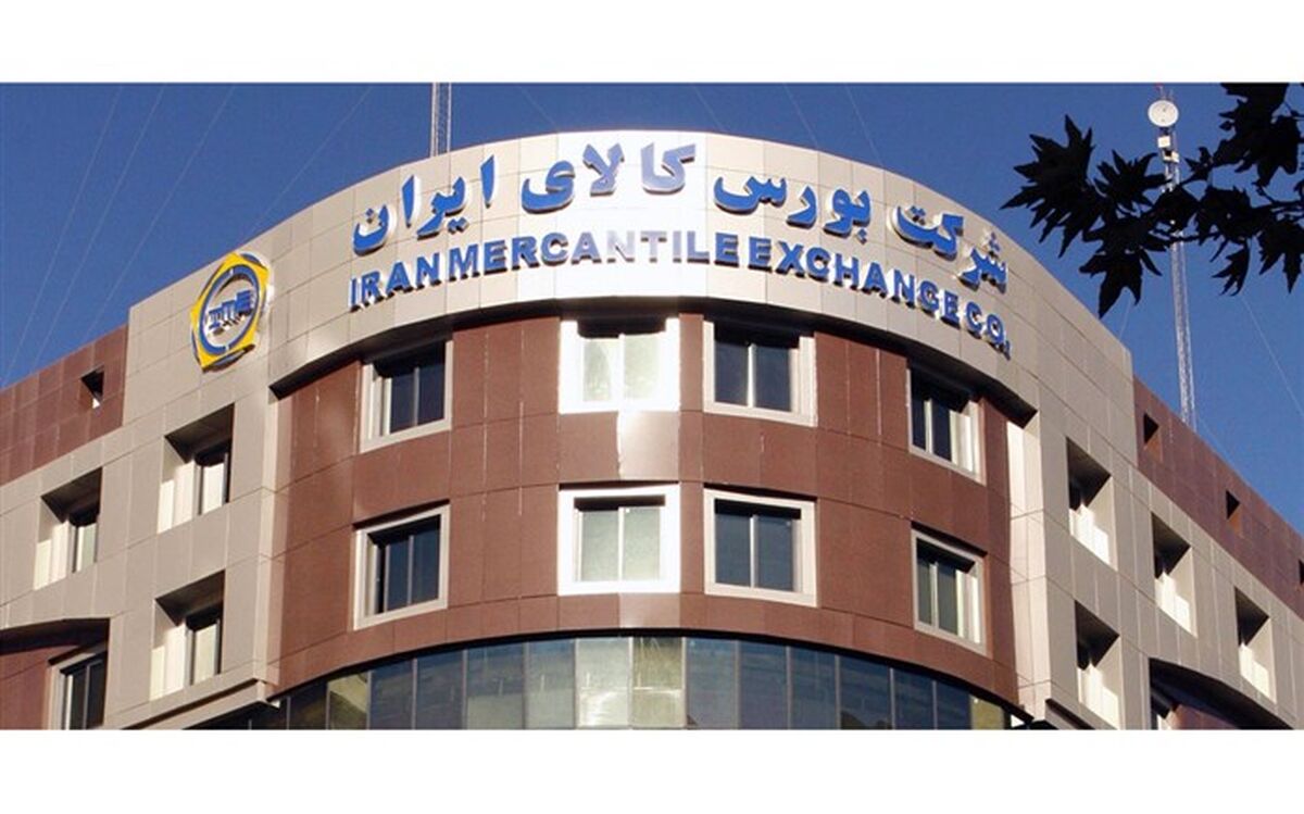 دستورالعمل خرید و فروش متری مسکن در بورس کالا نهایی شد