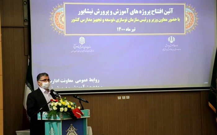 نیشابور، اولین شهر بدون مدرسه فرسوده در کشور خواهد بود