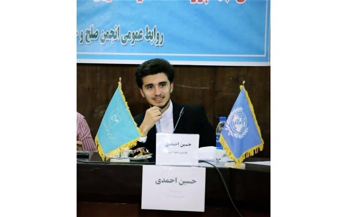صلح و حقوق جهانی برای همه