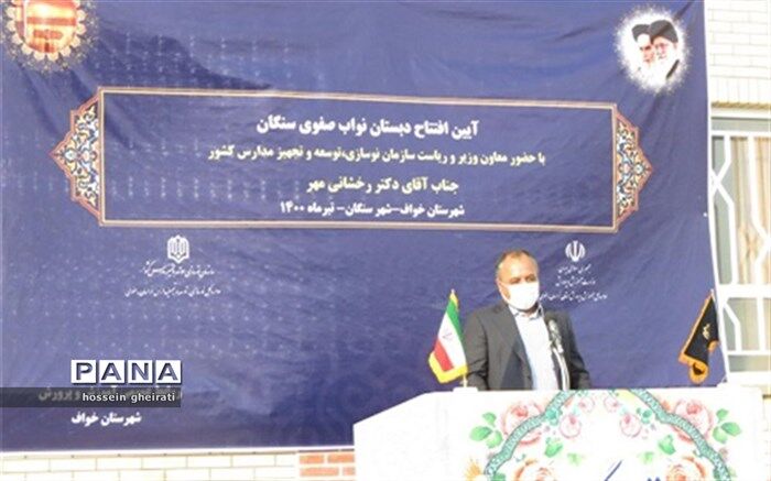 مدرسه خیرساز نواب صفوی افتتاح شد