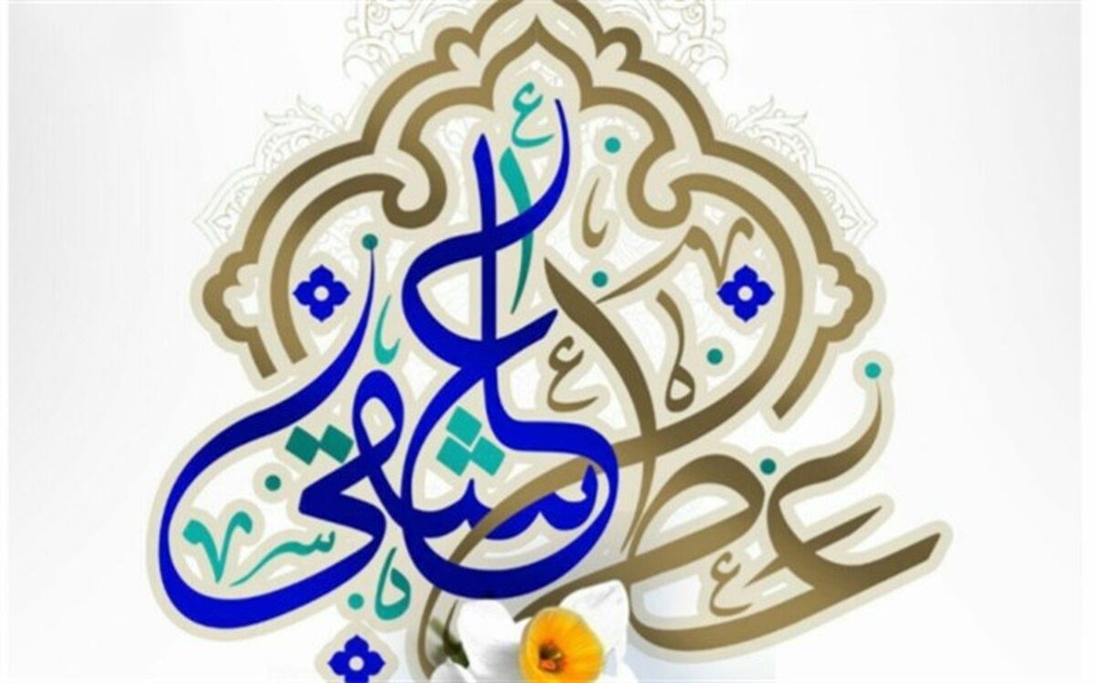 استشمام «عطر عاشقی» از مشهد اردهال کاشان
