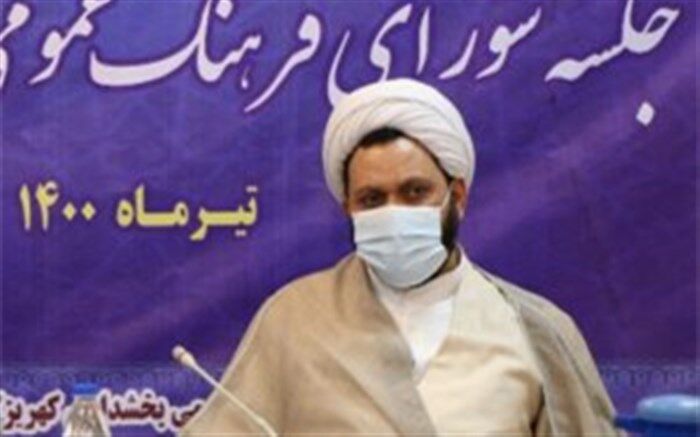 برگزاری جشن‌های دهه ولایت از عید قربان تا عید غدیر در بخش کهریزک