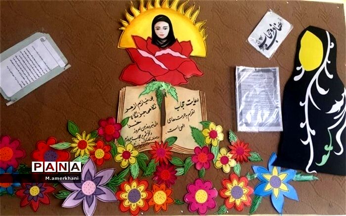 برگزاری مراسم عفاف و حجاب در دبیرستان مرضیه