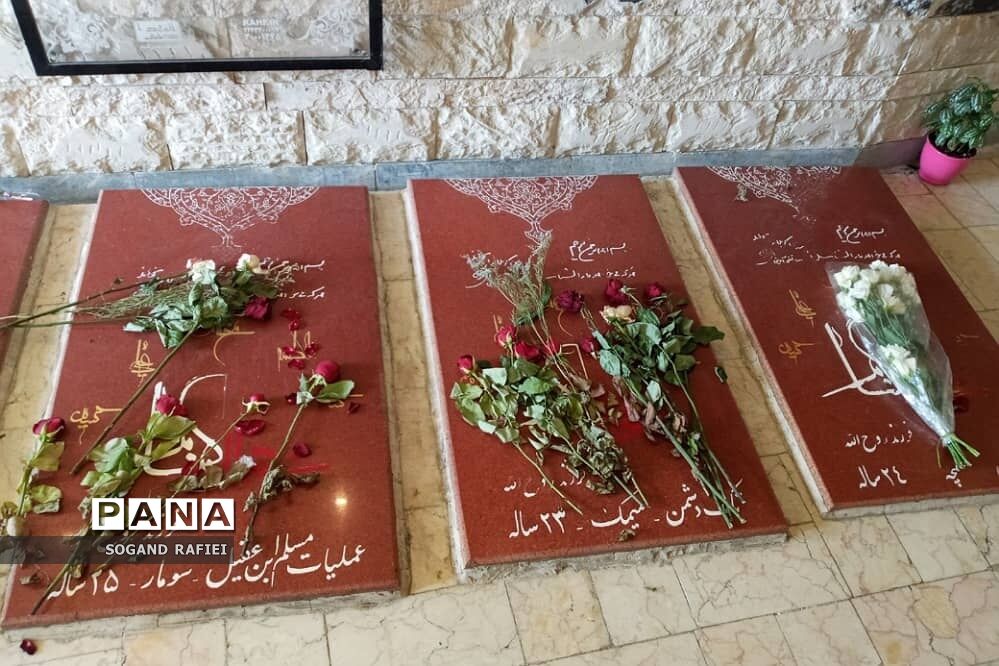 کهف شیرمردان تهران