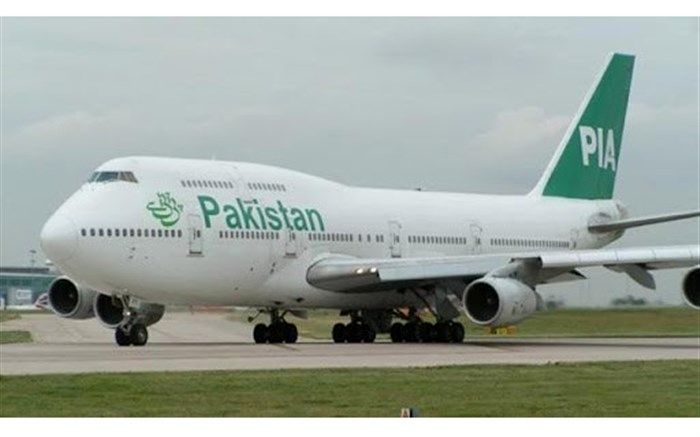 هواپیمای مفقودشده روس پیدا شد