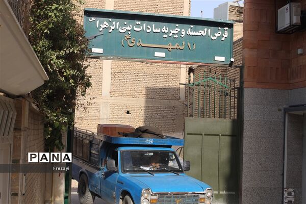 اهدای جهیزیه به ۳۰ نو عروس سادات