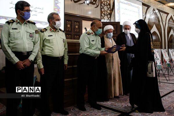 مراسم قدردانی از فعالان حوزه عفاف و حجاب