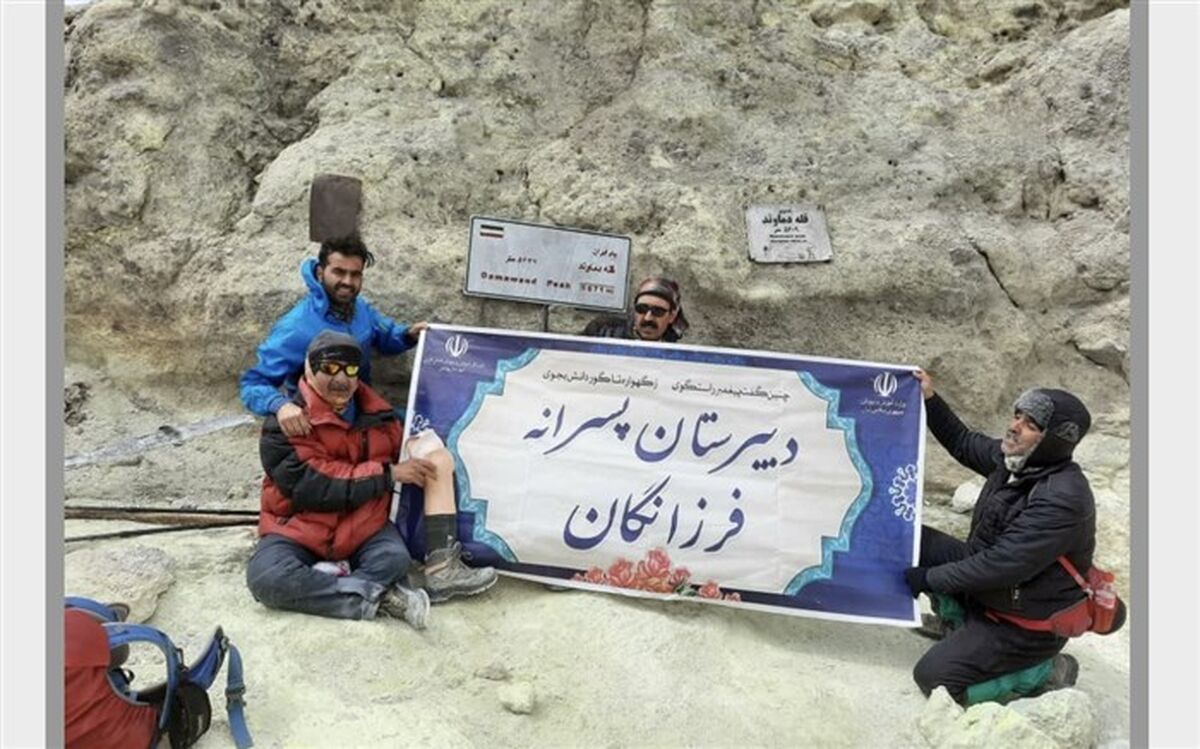 قله‌ دماوند زیر پای معلمان کوهنورد ورامین