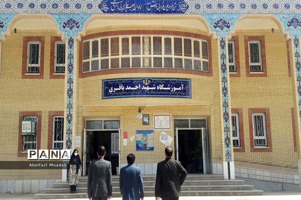 بازدید مدیر آموزش و پرورش، معاون پرورشی و روابط عمومی اداره آموزش و پرورش از مدارس شهرستان کاشمر